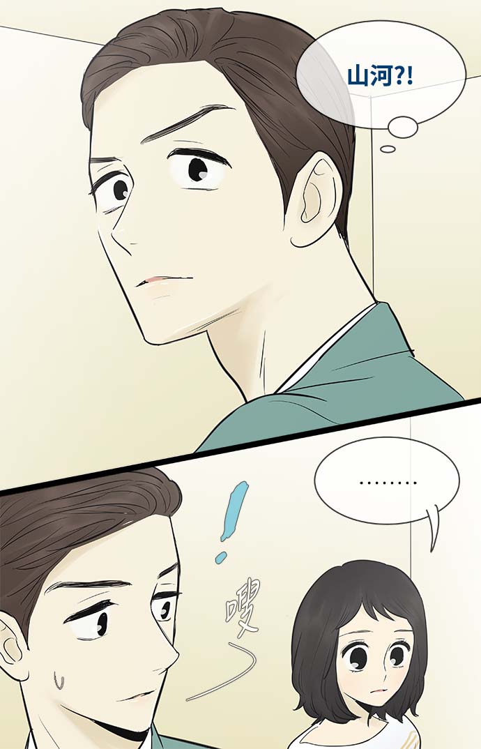 第68话16