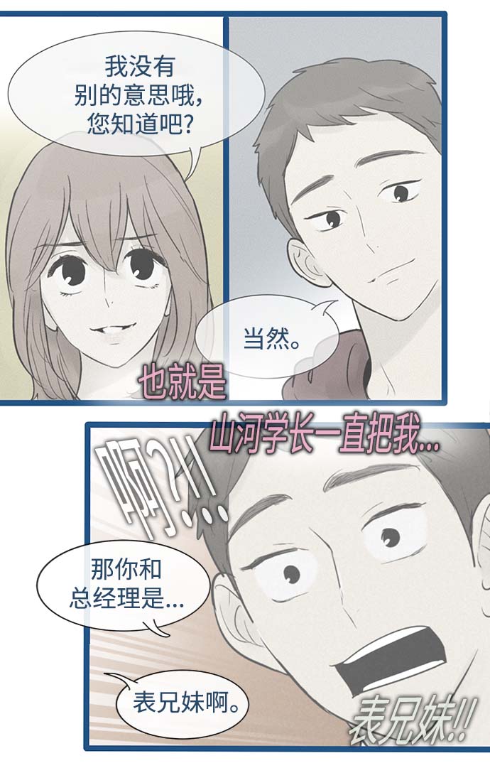 第59话13