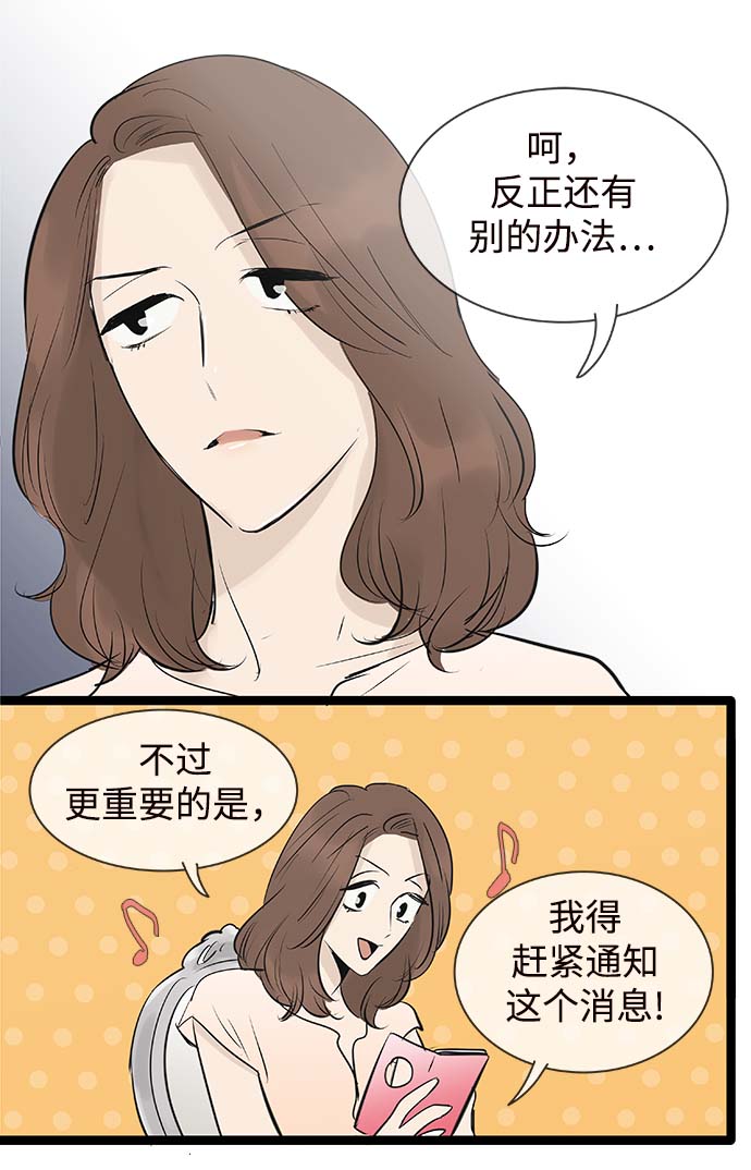 第97话24