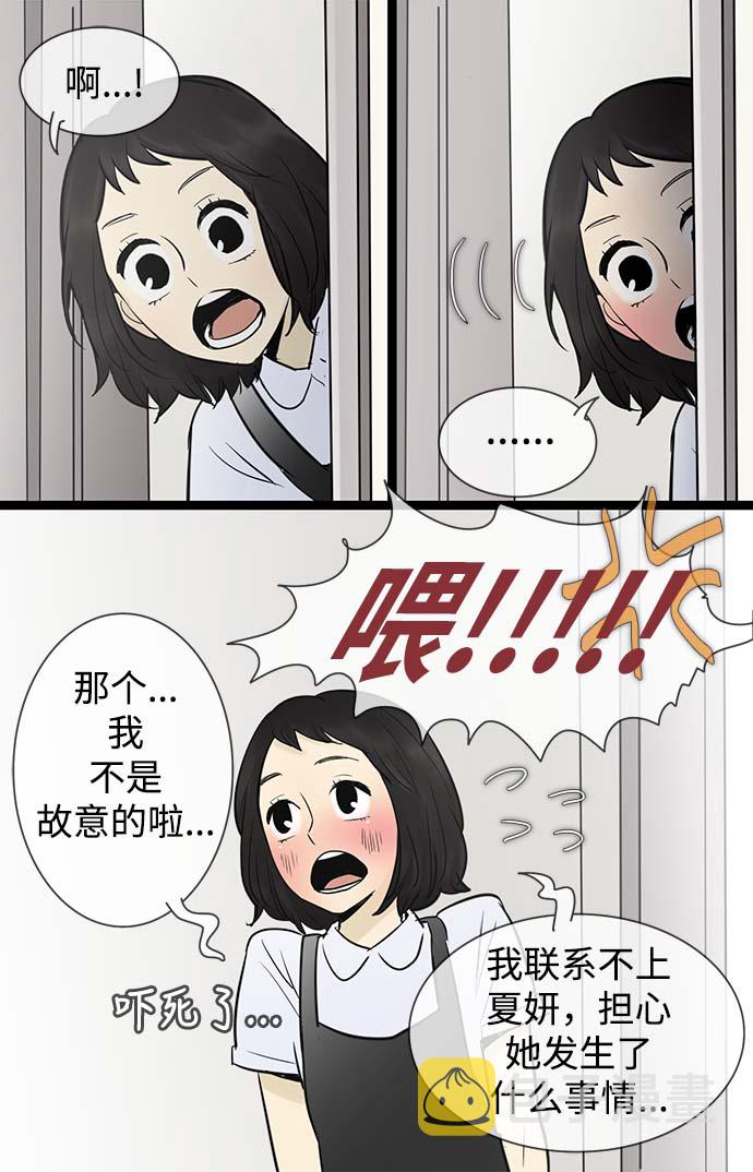 第52话13