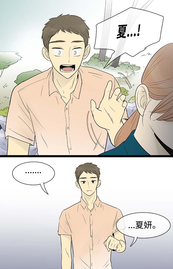第61话30