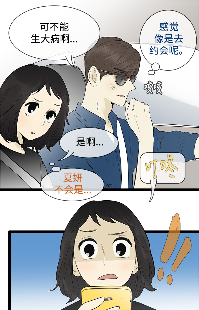 第78话17