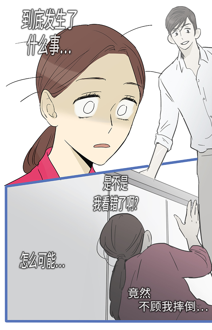 第139话（特别篇4）6