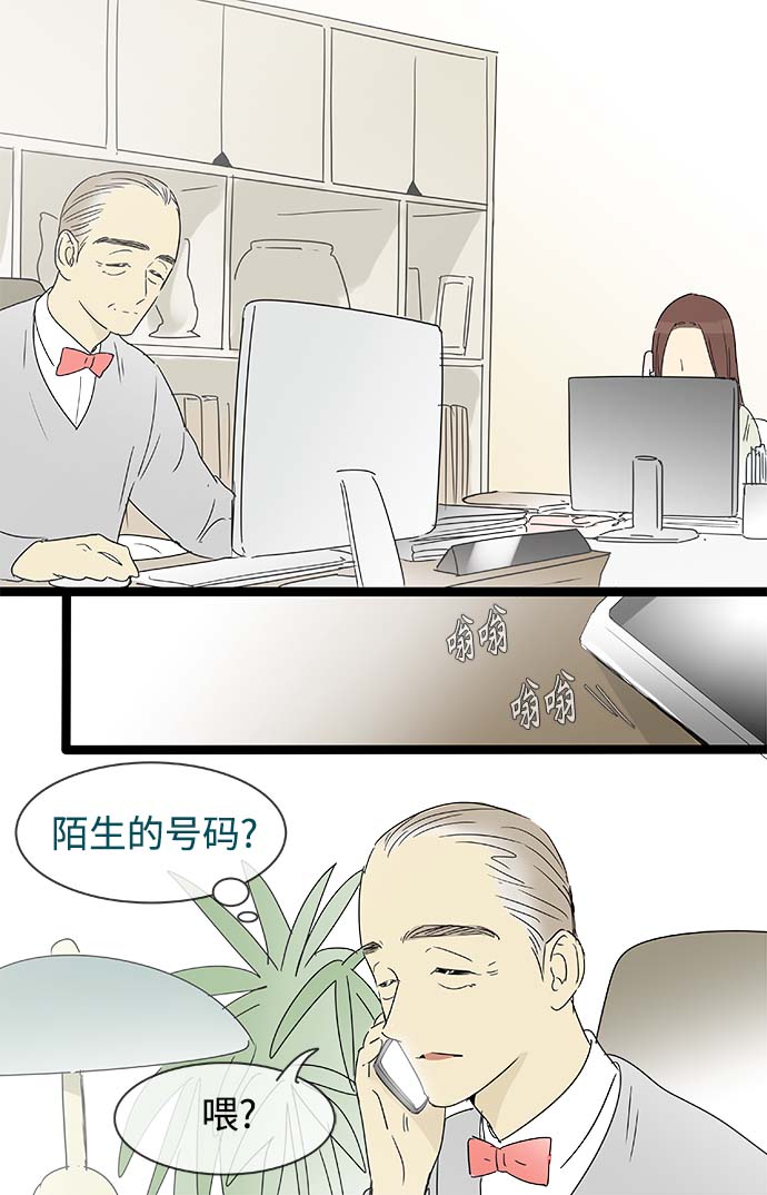 第149话（特别篇14）15