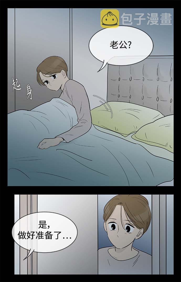 第128话21