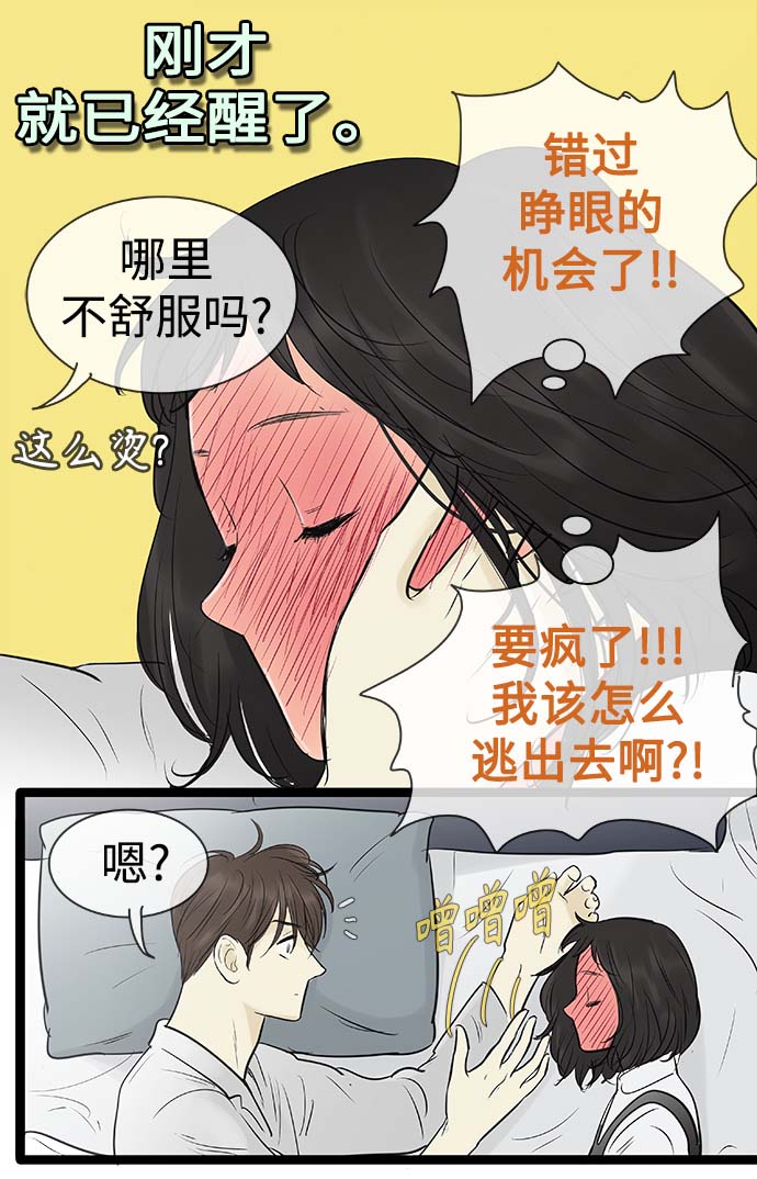 第93话28