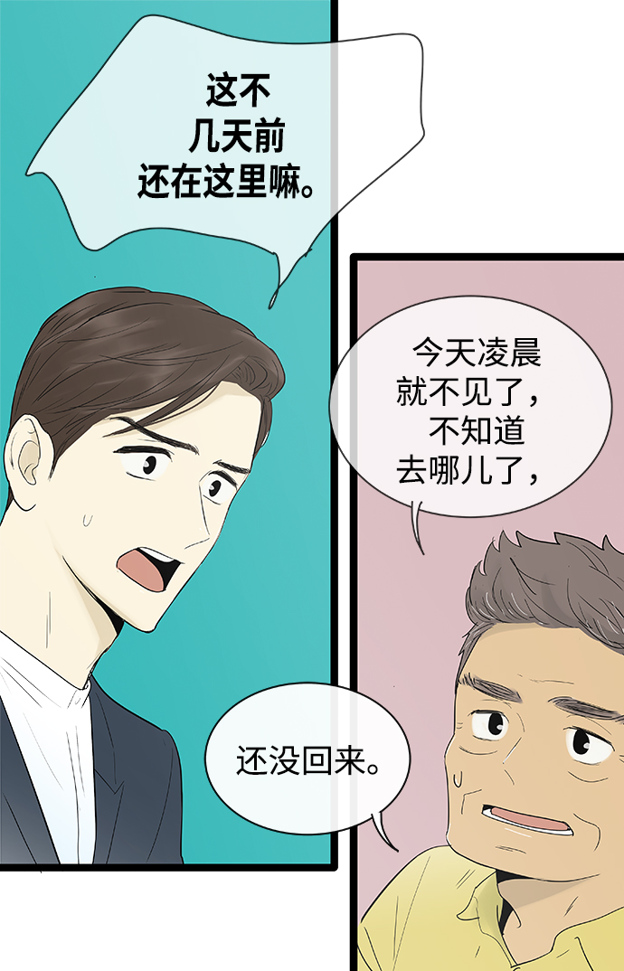 第121话2