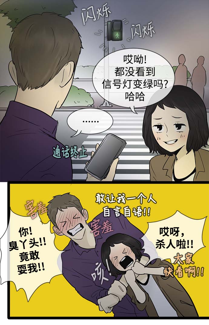 第50话21