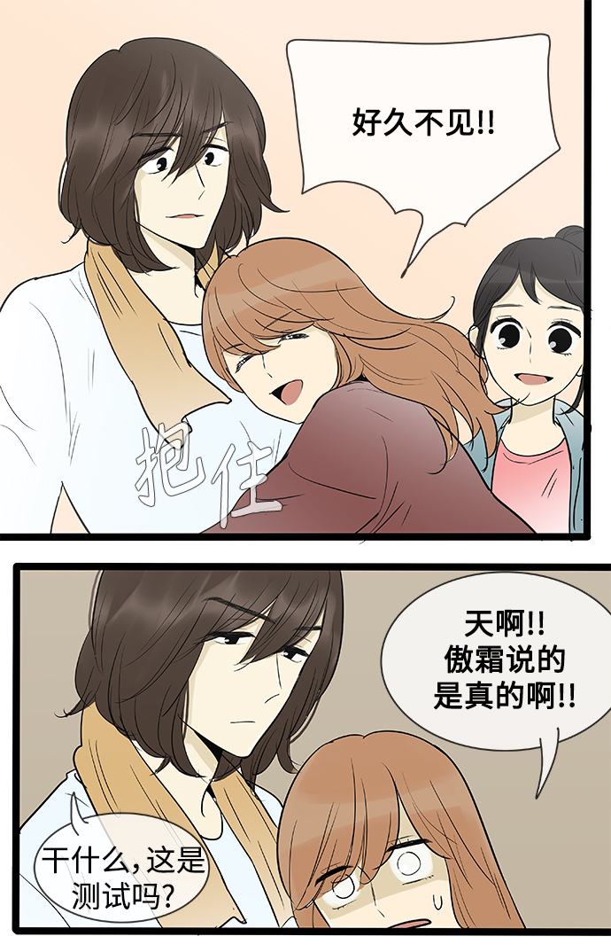 第134话17