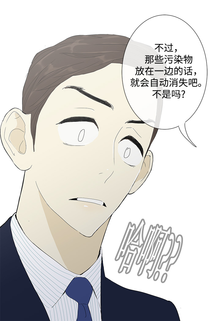 第5话11