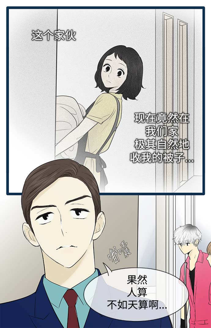 第61话5