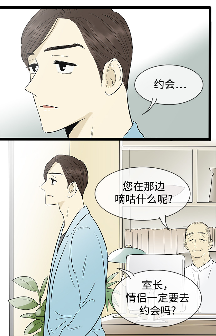 第109话23