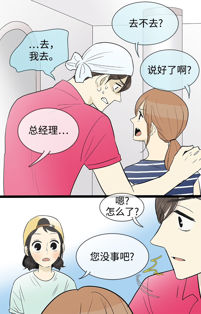 第109话19