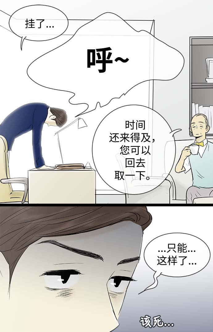第60话4