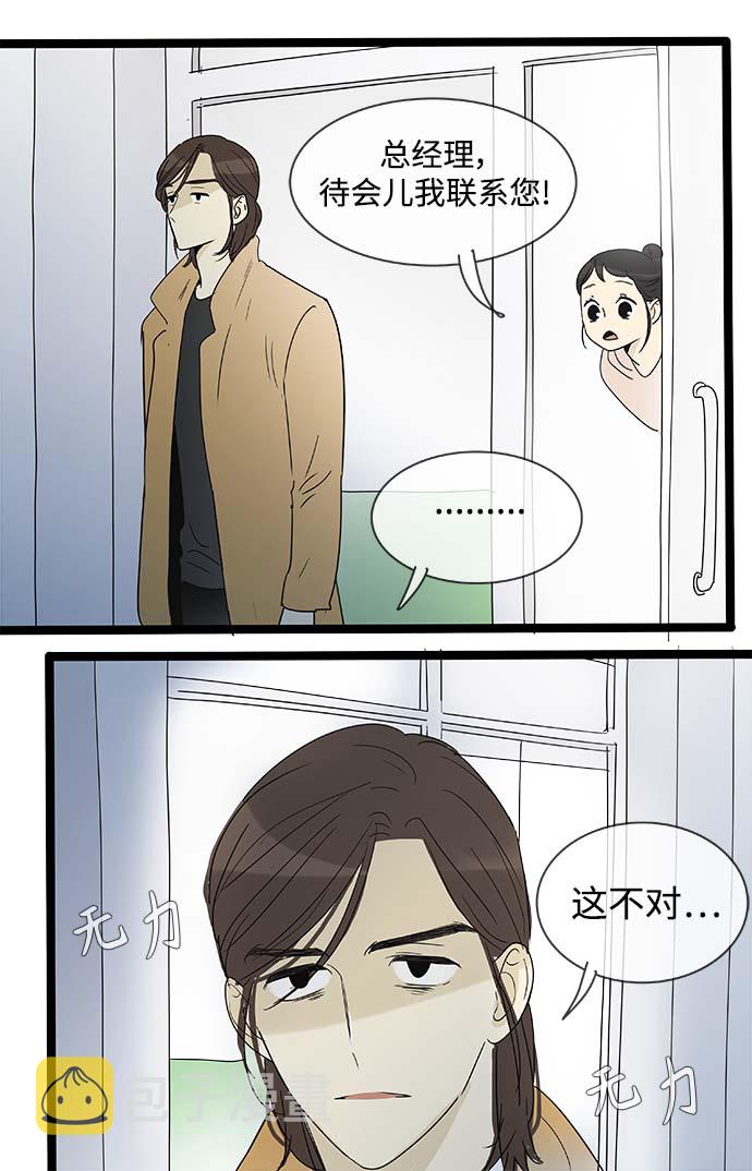 第152话（特别篇17）15
