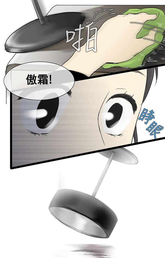 第25话29