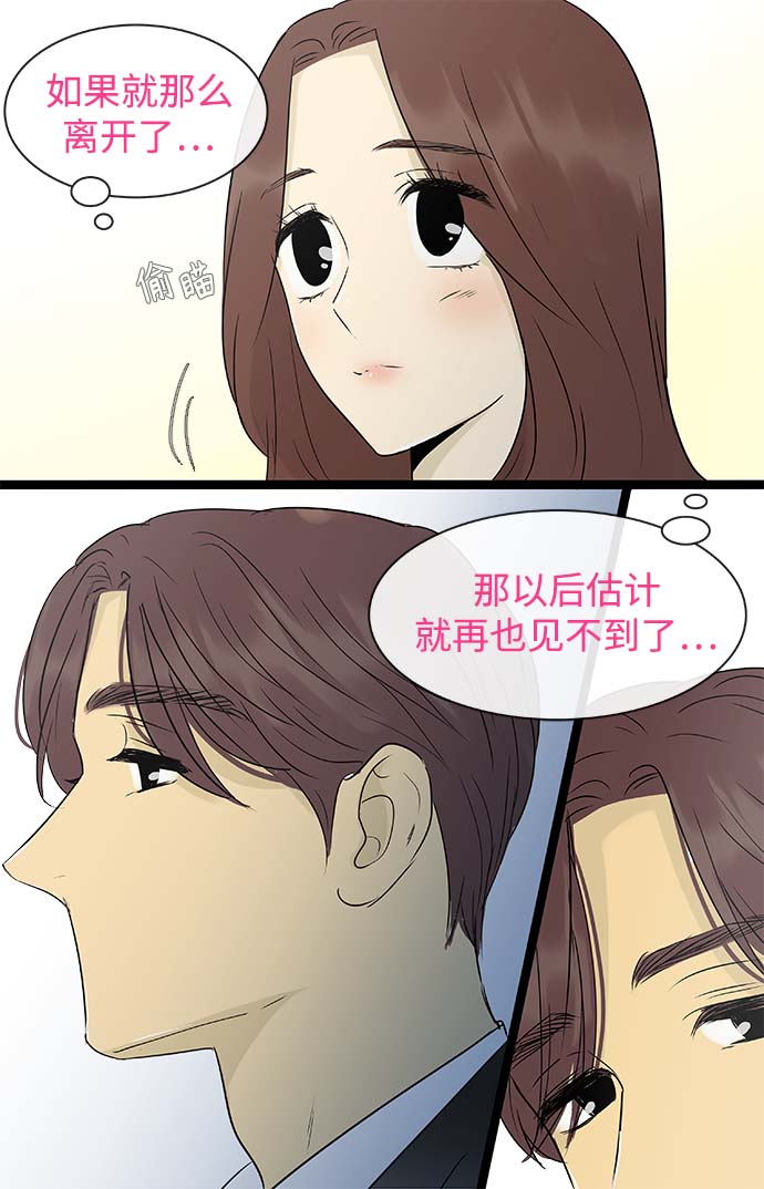 第142话（特别篇7）22