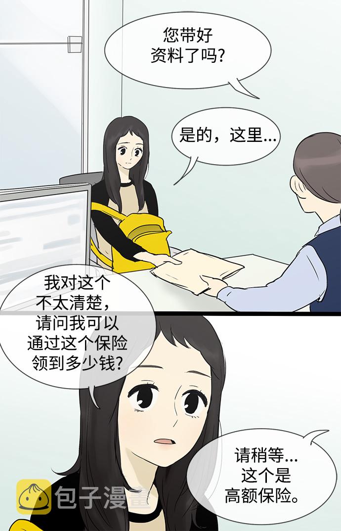 第30话41