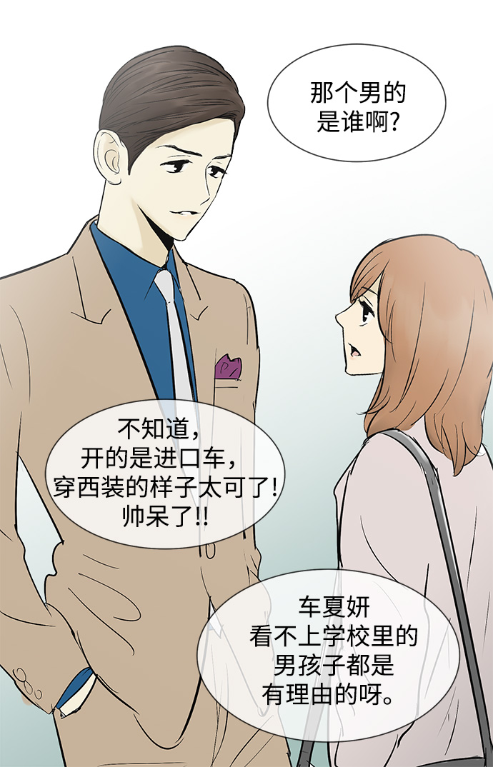 第44话25
