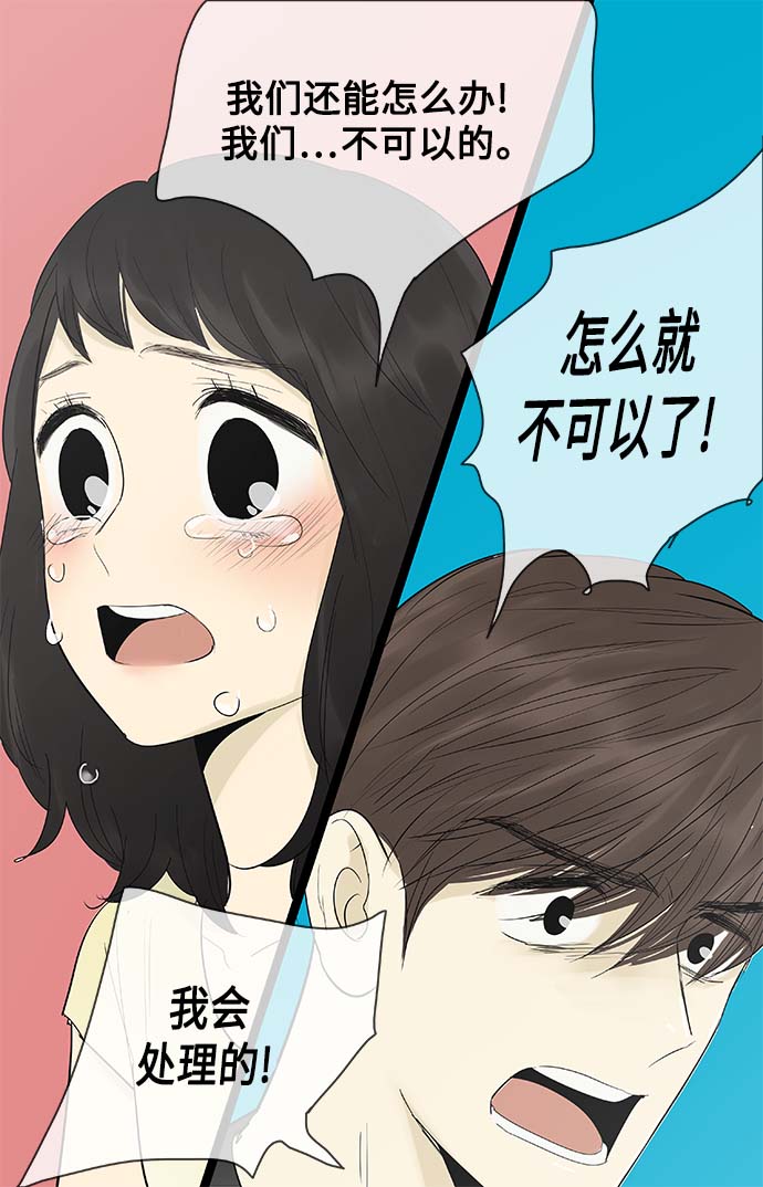 第125话3