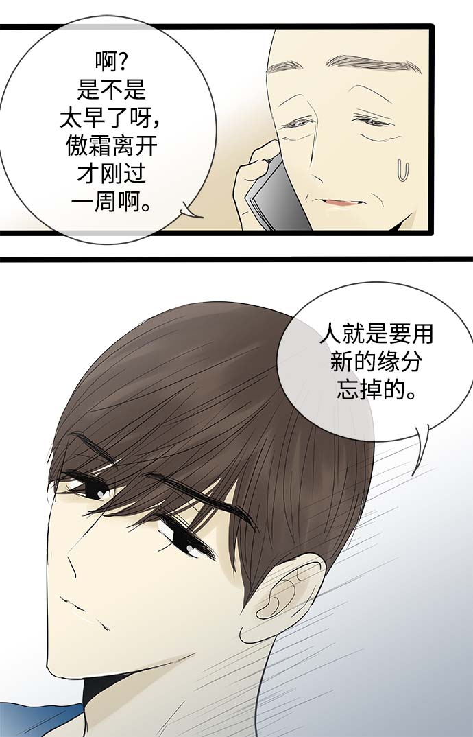 第114话11