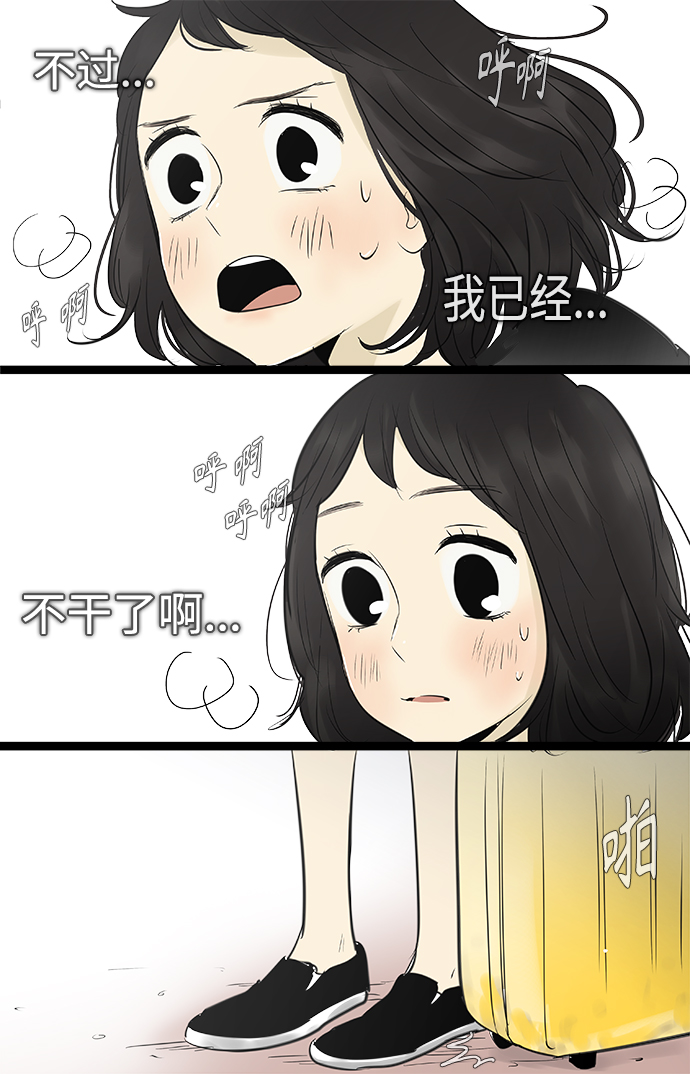 第91话28