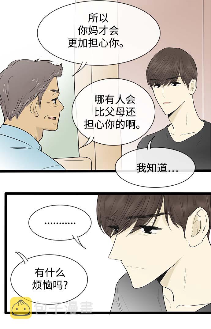 第118话5