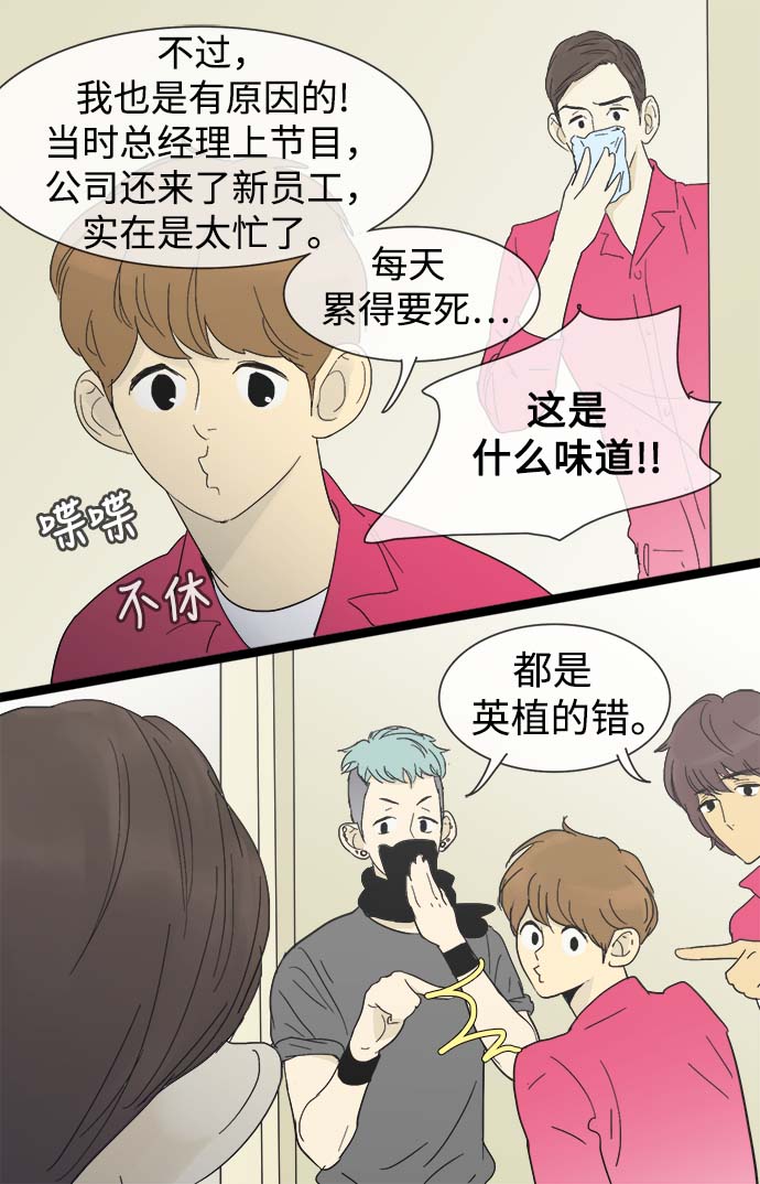第13话13