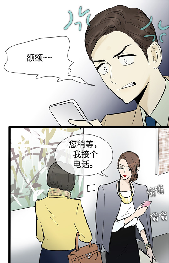 第37话33