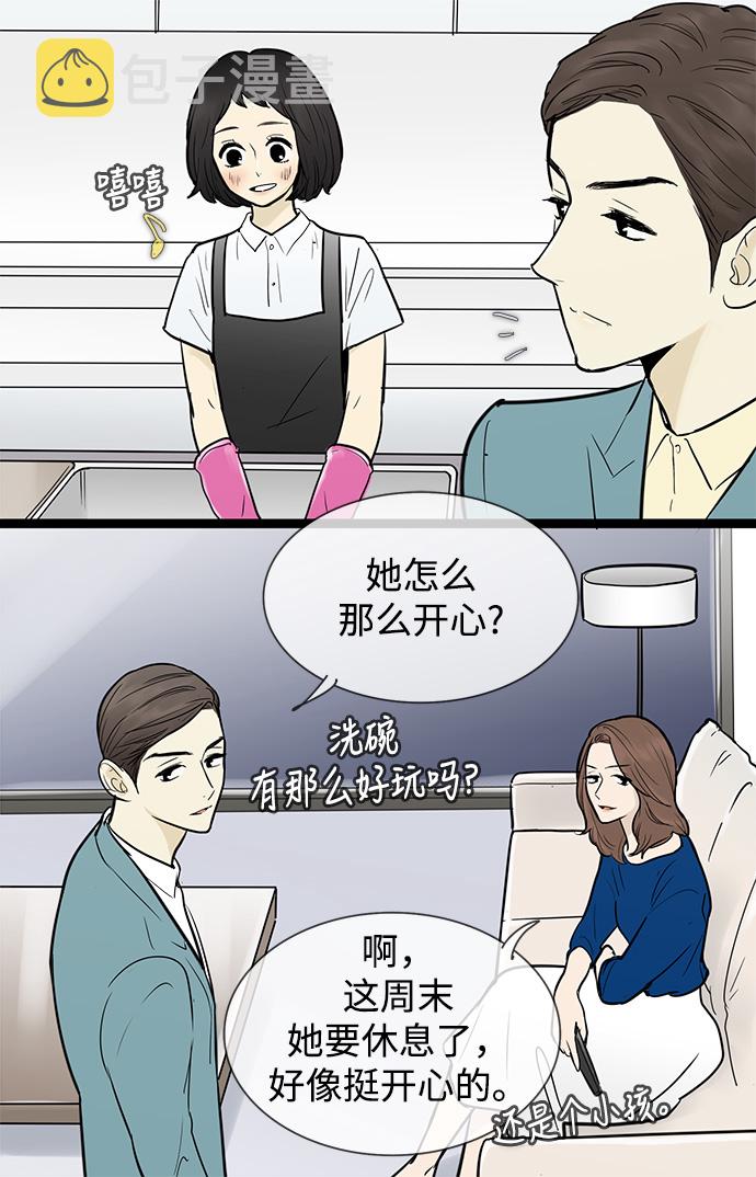 第48话2