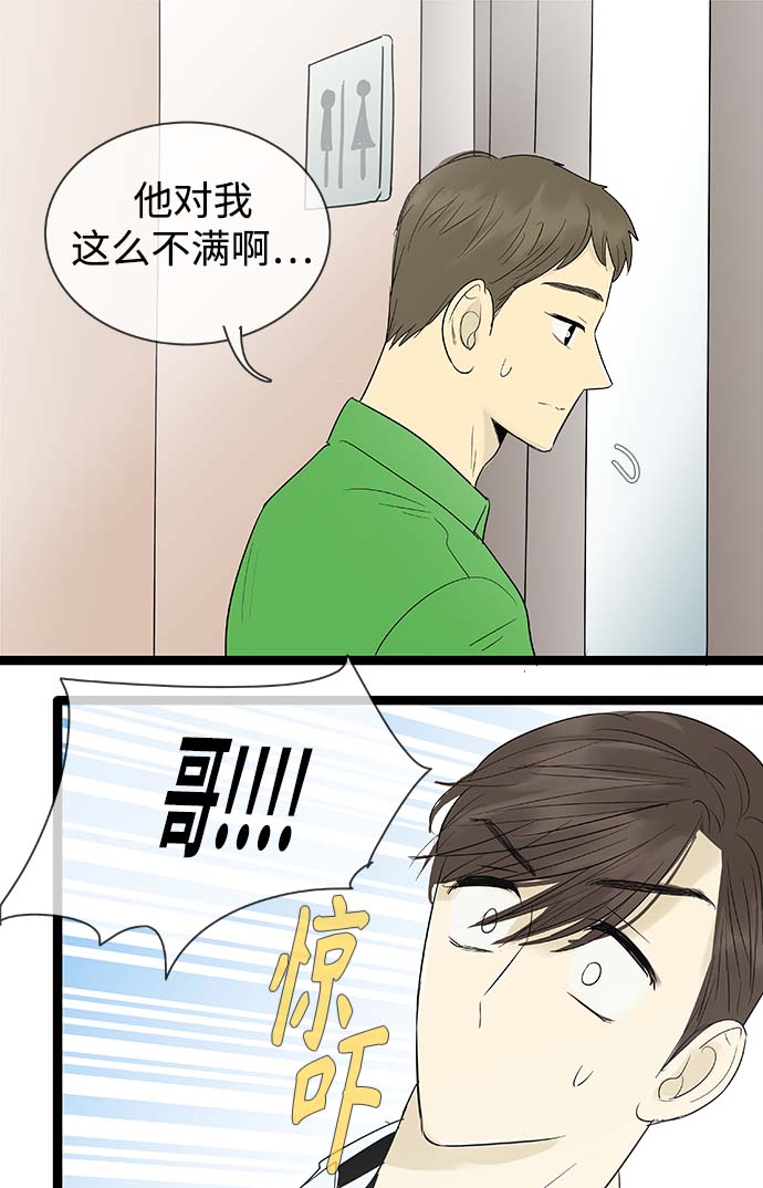 第99话25