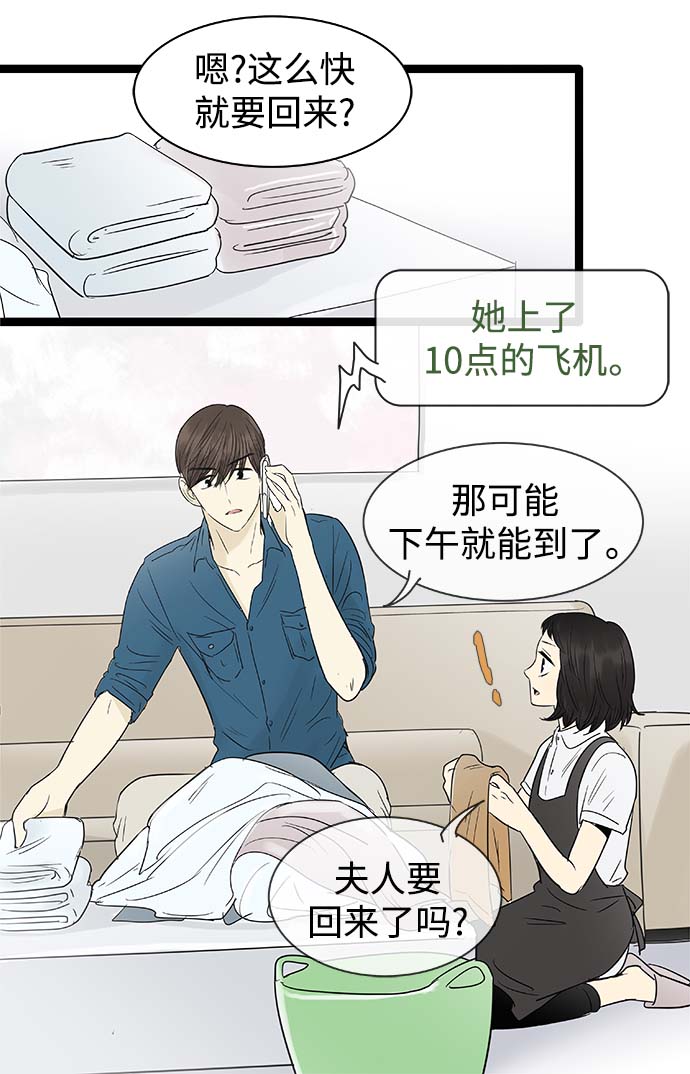 第98话13