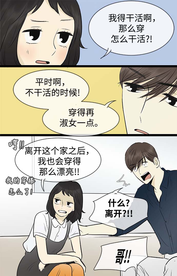 第95话28