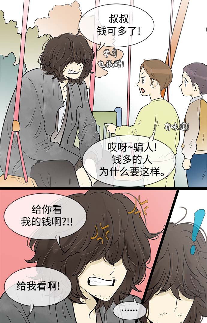 第132话15