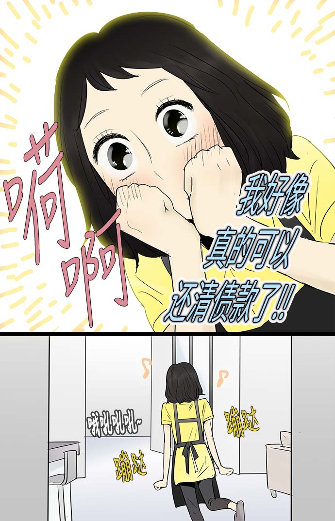 第61话35