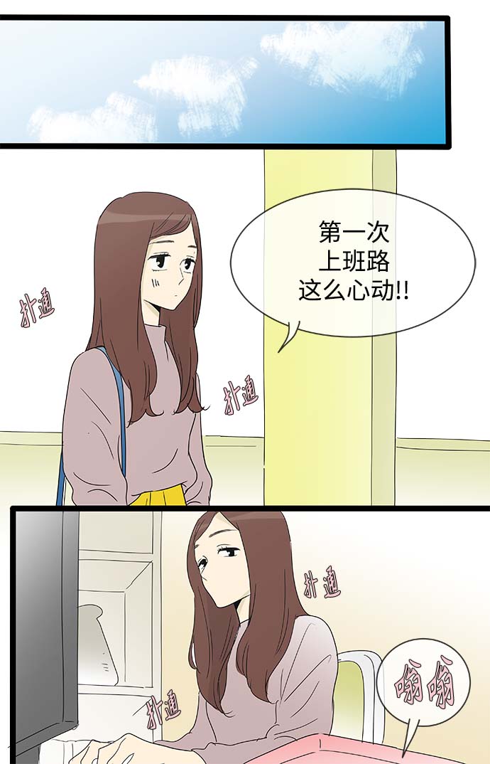 第148话（特别篇13）17