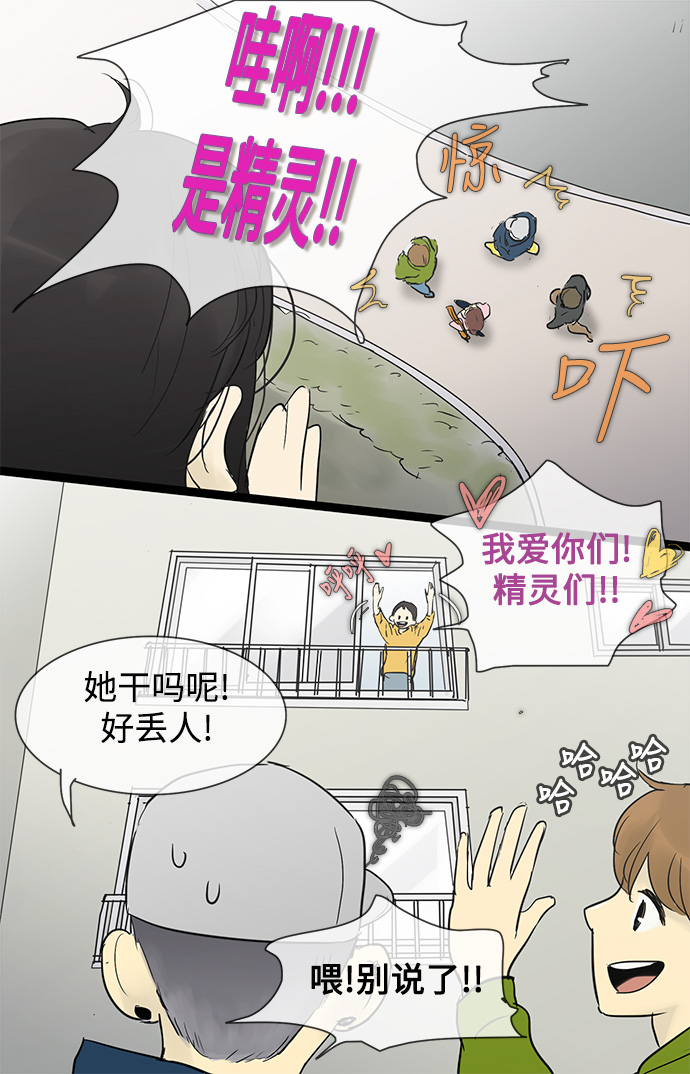 第28话35