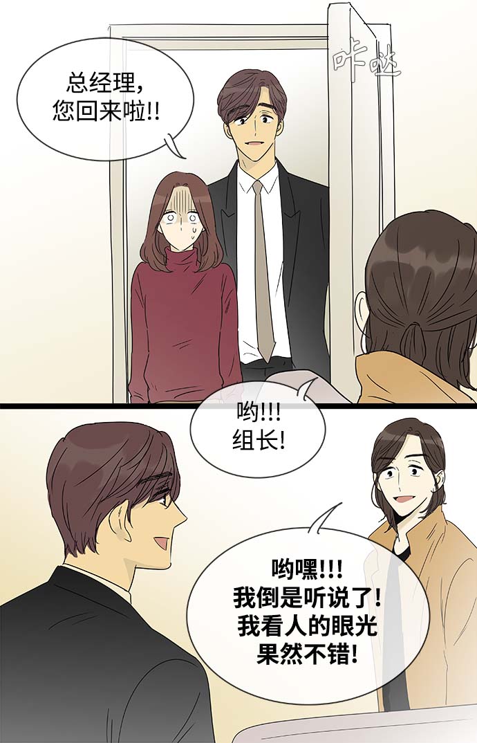 第150话（特别篇15）25
