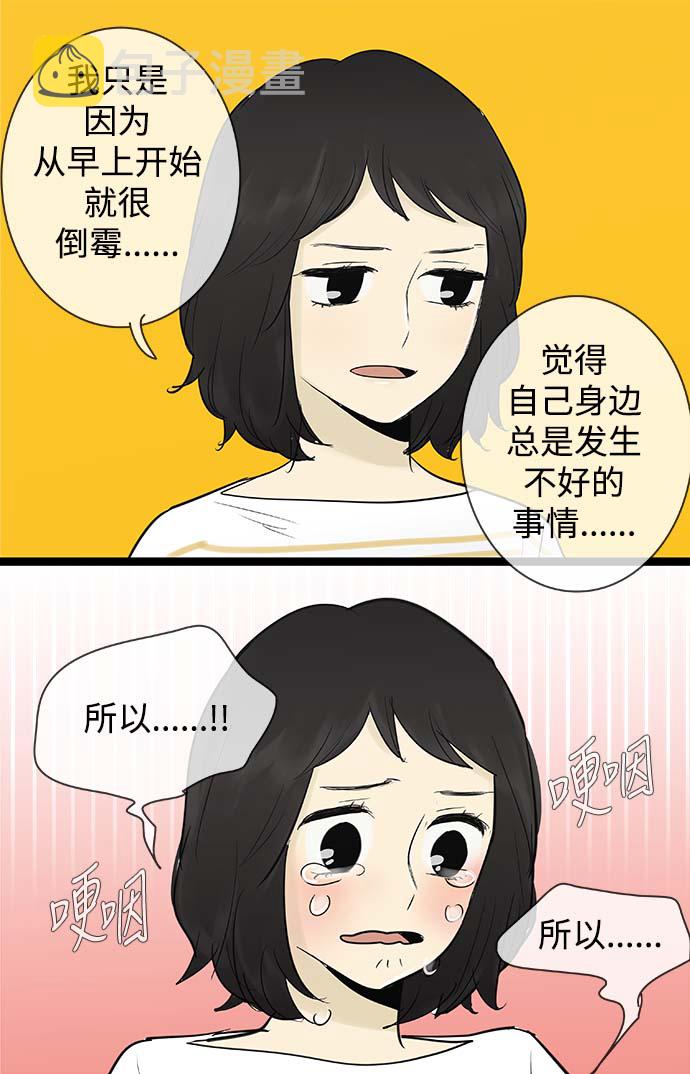 第68话22