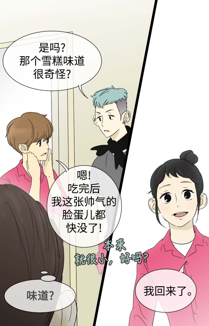 第13话20