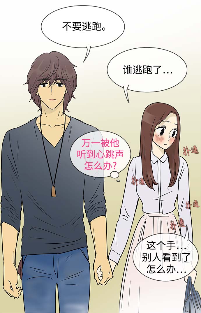 第140话（特别篇5）23