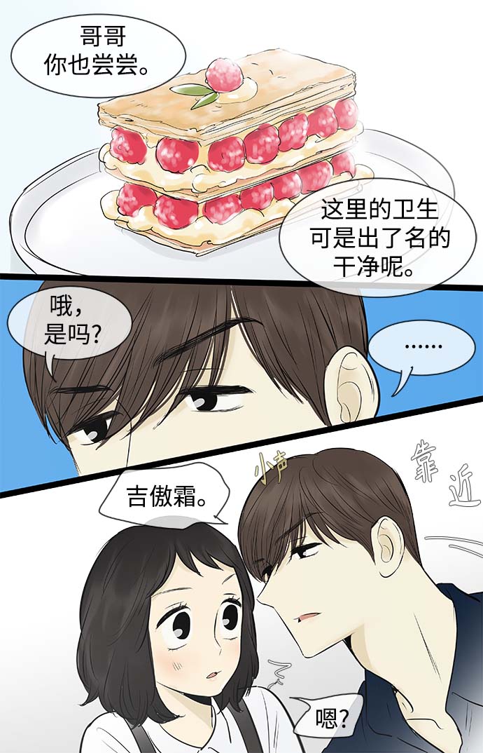 第95话20