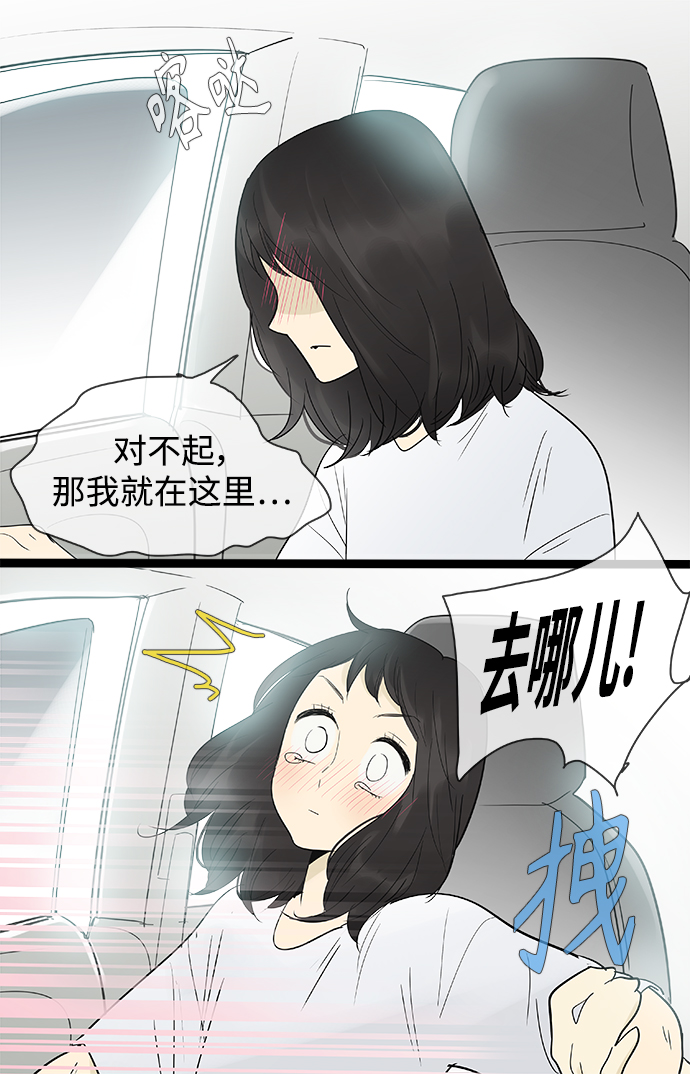 第122话19