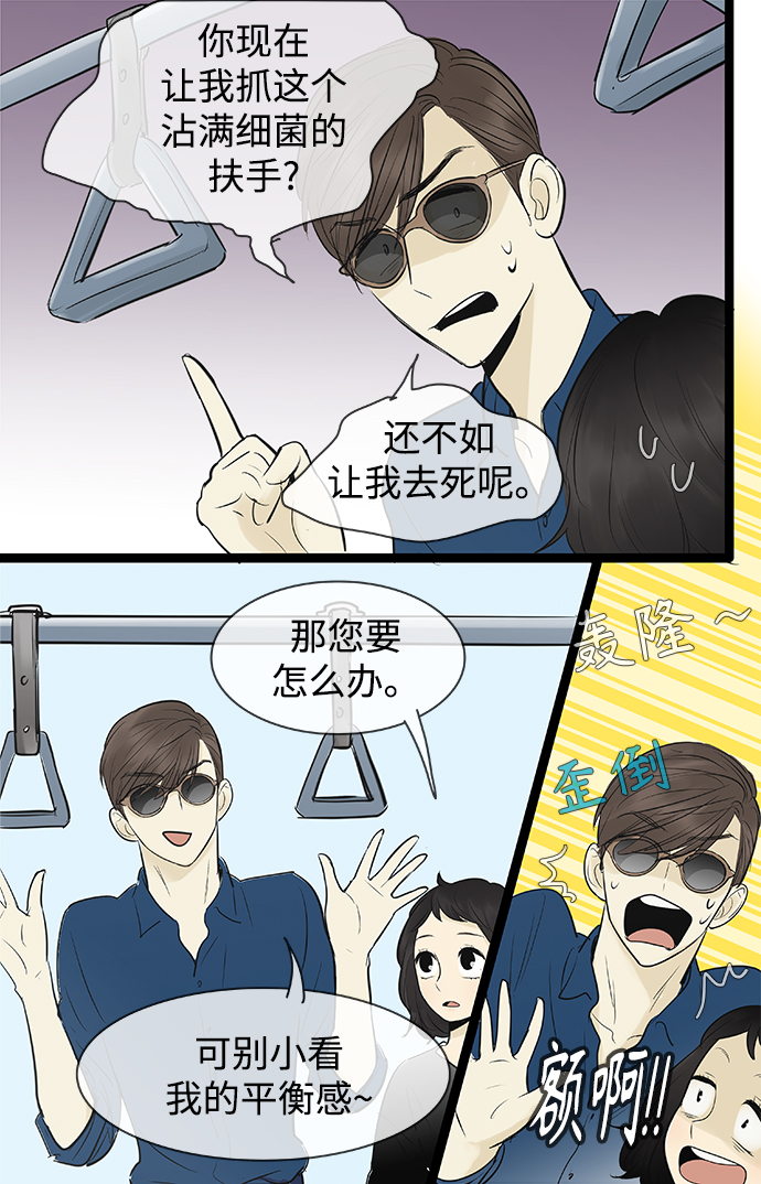 第80话4