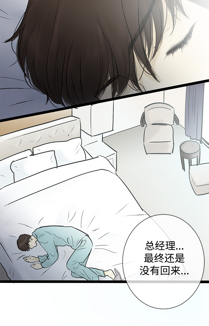 第38话21