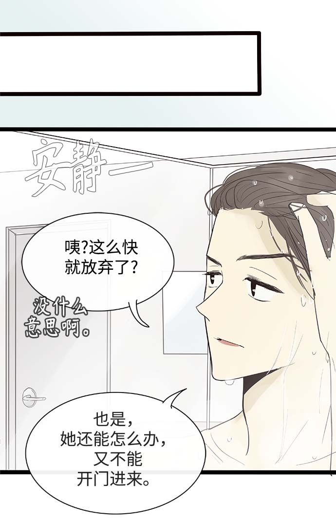 第104话5