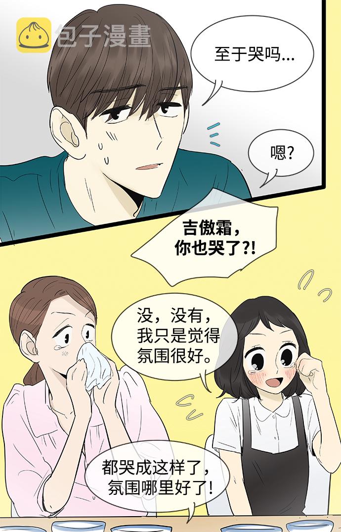 第108话12