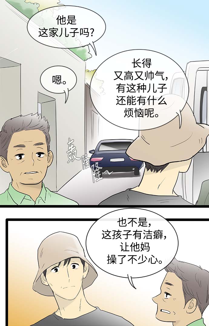第116话12