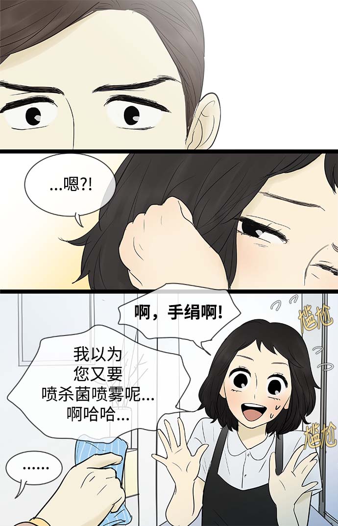 第65话18
