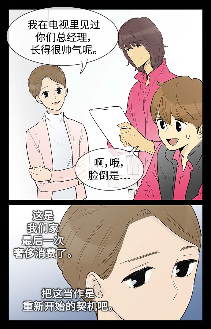 第128话29